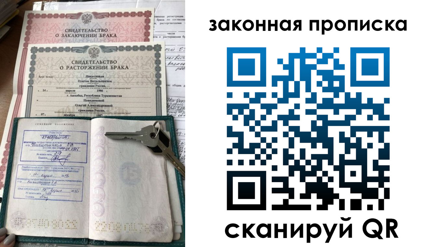 временная регистрация поиск в Дюртюли