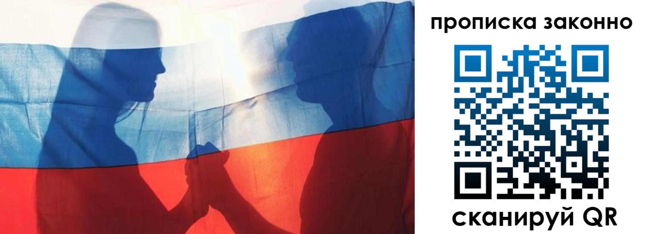 миграционный учет в Дюртюли