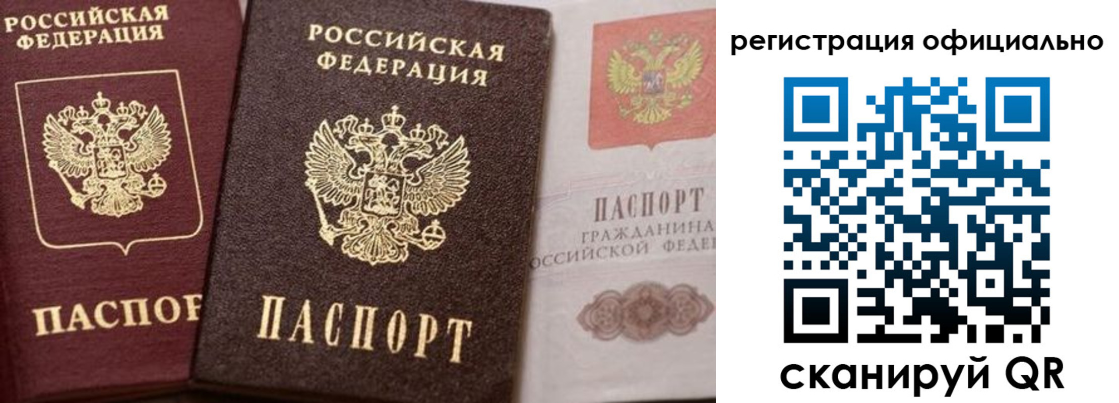 временная регистрация недорого в Дюртюли