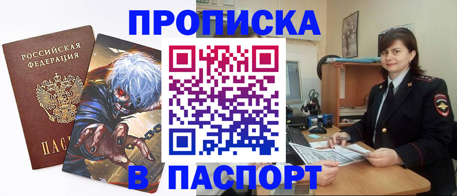 временная регистрация в Дюртюли
