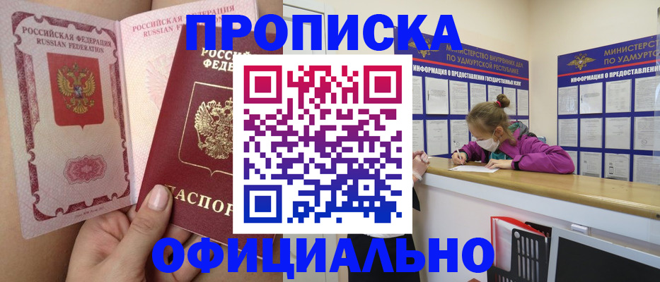 временная регистрация гарантия в Дюртюли