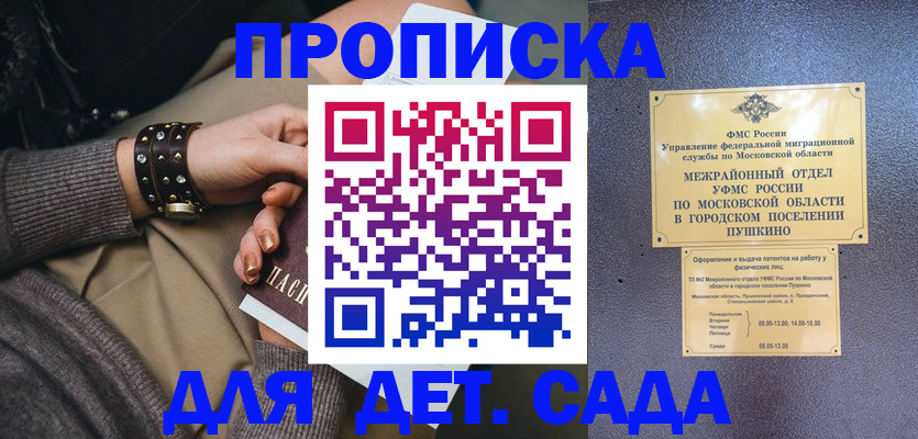 временная регистрация в Дюртюли