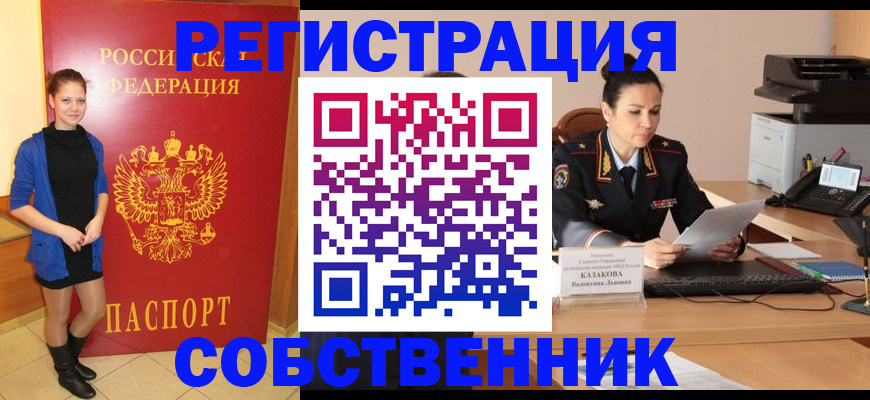 найти адрес прописки в Дюртюли